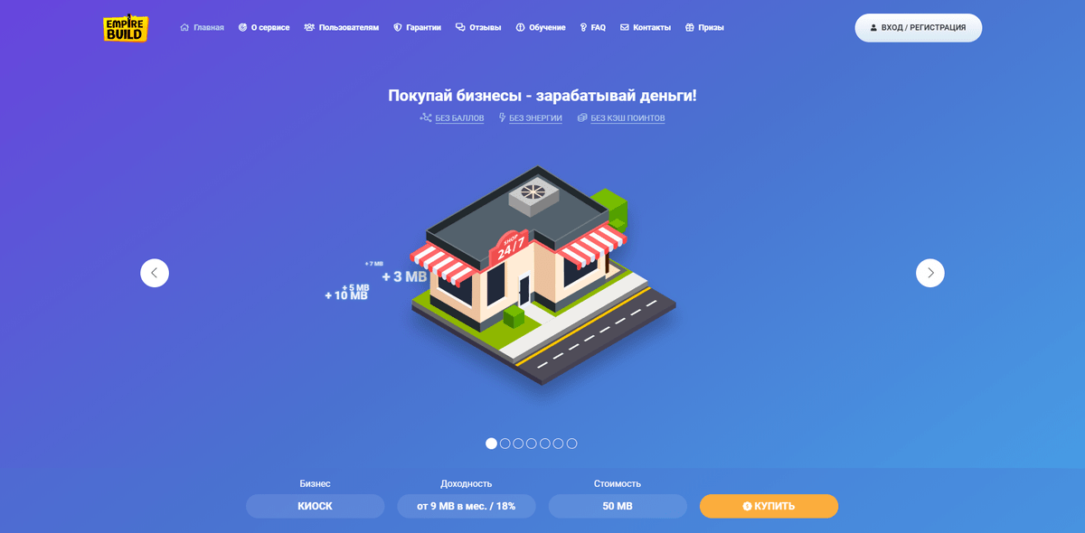 игра зарабатывать настоящие деньги игра зарабатывать настоящие деньги
